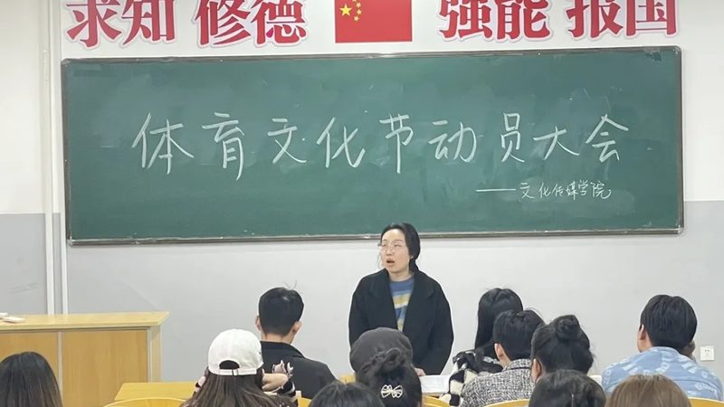 学校公益慈善活动策划方案