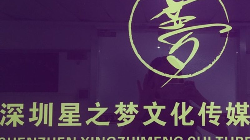 影视特效化妆与古装造型：艺术与技术的交融