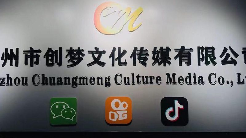 在挑选短视频拍摄厂家时，应关注以下方面：