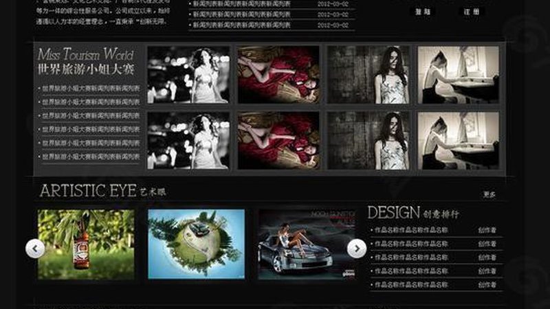 文化传媒公司：揭秘其优缺点，助力企业决策