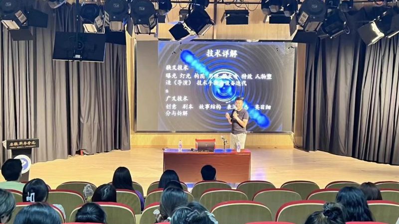 会议器材租赁清单：一场活动背后的细节解析