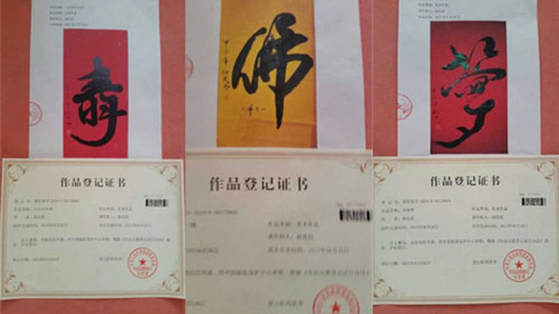 企业品牌设计合同：关键注意事项解析**