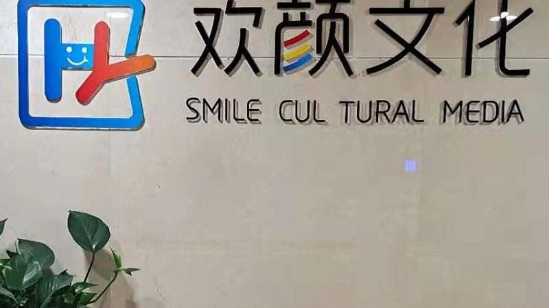 活动策划投影仪设备参数